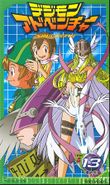 Digimon Adventure VHS Volume 13