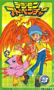 Digimon Adventure VHS Volume 3